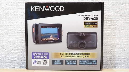 ドライブレコーダー　KENWOOD DRV-630