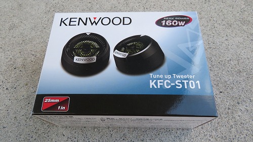 ケンウッド(KENWOOD) 25mmチューンアップツィーター KFC-ST01 取り付け 