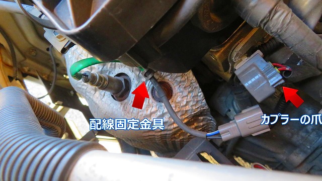 ムーヴ エンジンチェックランプ点灯（警告灯） O2センサー交換 | DIYカーメンテナンス