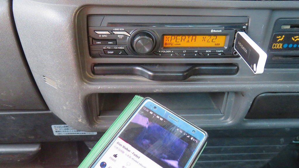 エルフにいすゞ純正24Vラジオを取り付けてみた （Bluetooth＆USB搭載 